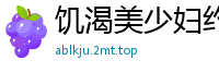 饥渴美少妇约炮肌肉猛男 骑乘位狂抽猛送逼穴汁水横流 浴室激情娇喘不断高潮迭起骚话连连国产自拍